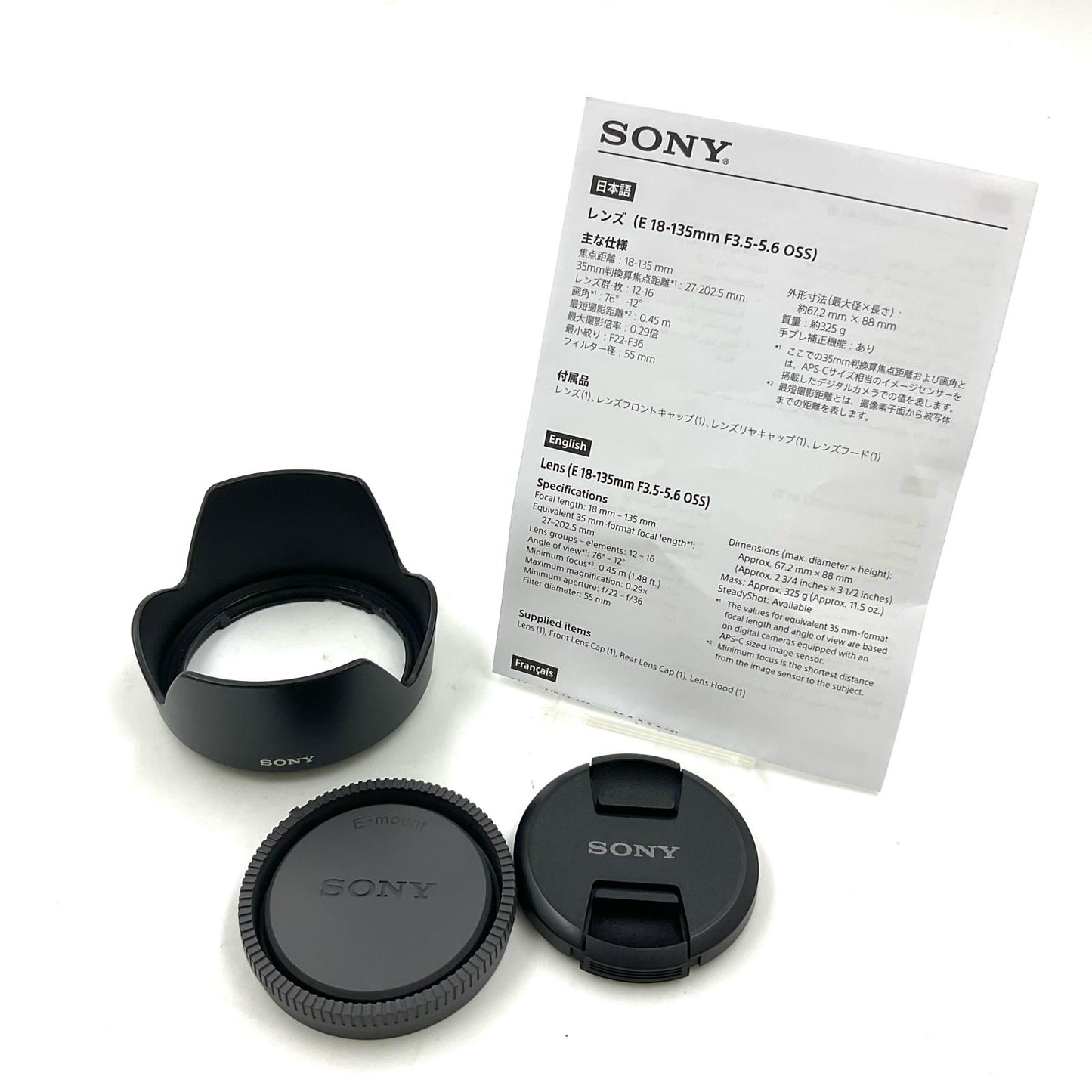 【全額返金保証】【最速発送】Sony E 18-135mm F3.5-5.6 OSS SEL18135 超美品 動作確認済