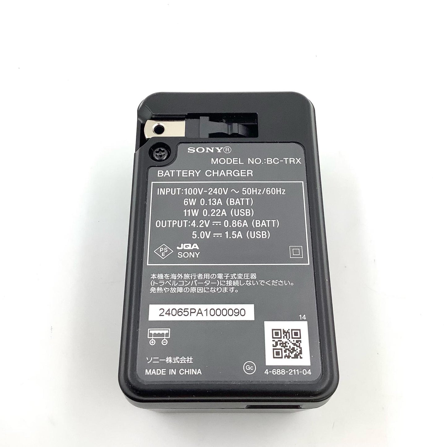 【全額返金保証】【最速発送】Sony ACC-TRBX 超美品 動作確認済