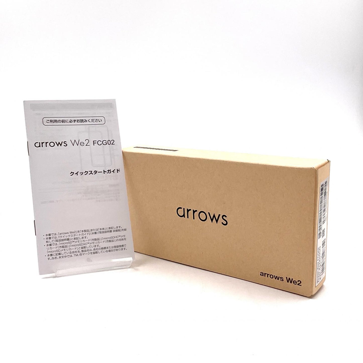 【全額返金保証】【最速発送】富士通 arrows We2 64GB ネイビーグリーン au FCG02 白ロム 新品未開封 即納OK