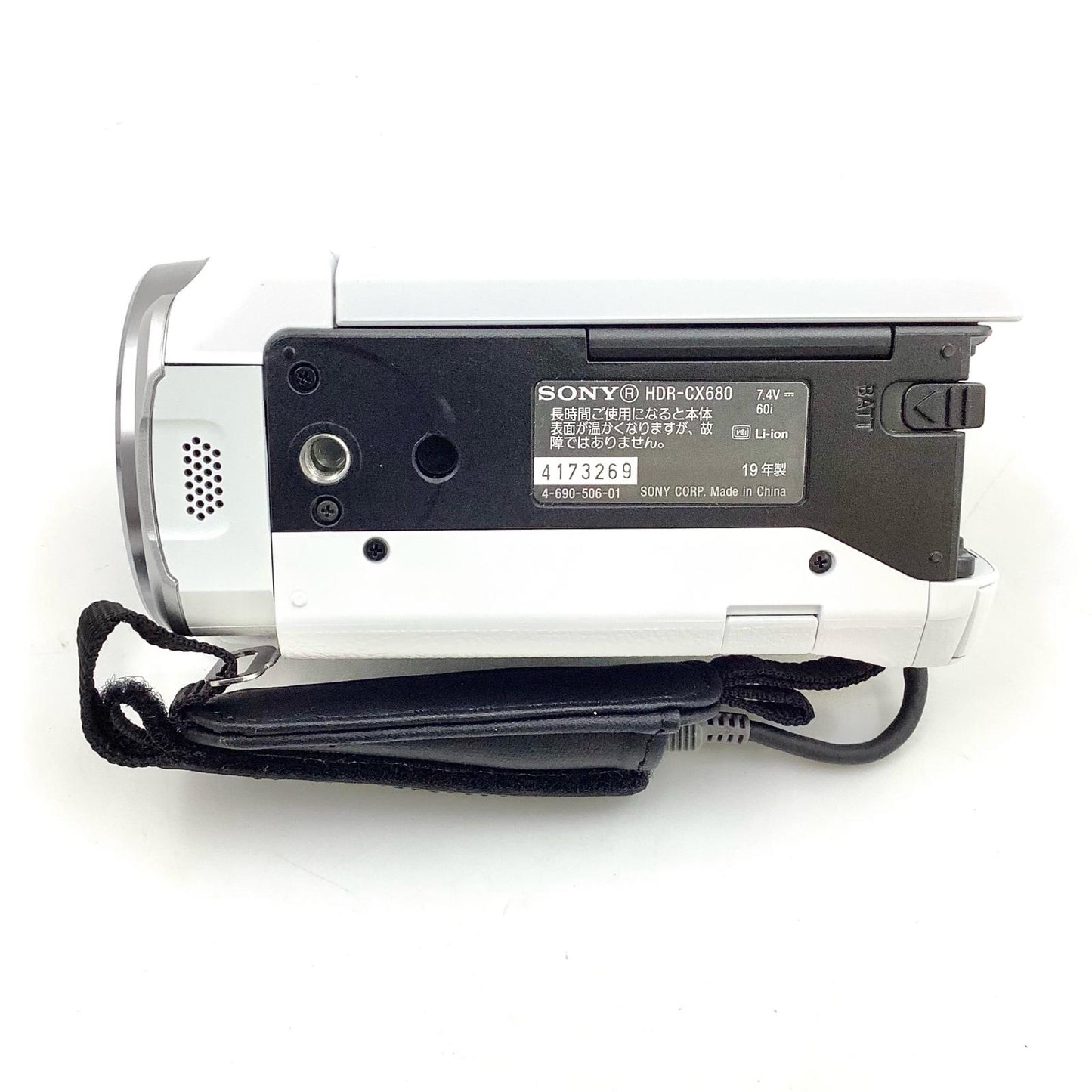 【全額返金保証】【最速発送】Sony HDR-CX680 ホワイト 美品 動作確認済