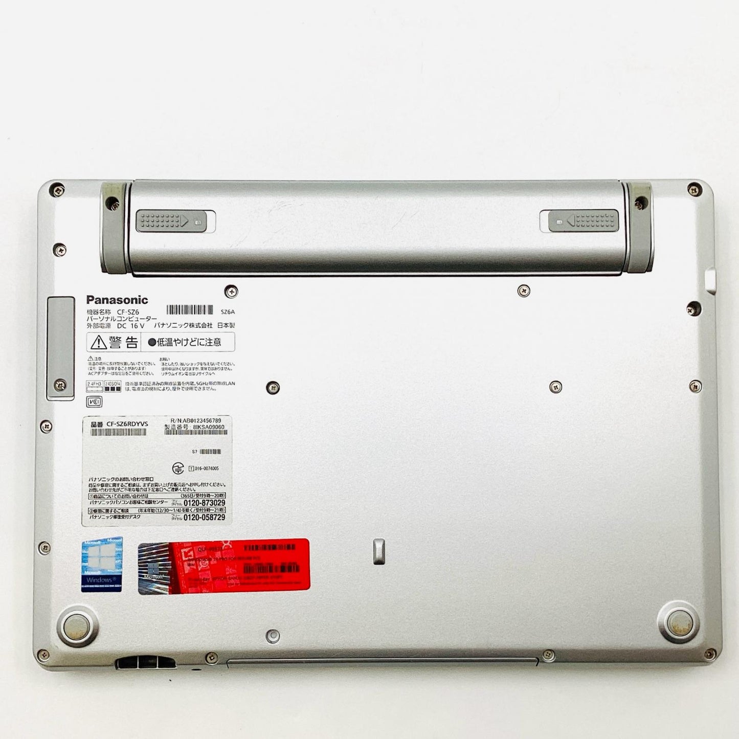 【最速発送】Panasonic Let's note CF-SZ6RDYVS Intel Core i5-7300U 8GB SSD 512GB 100%【難有】