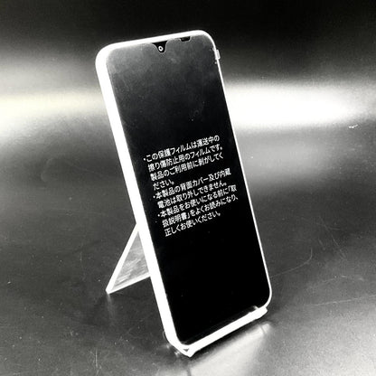 【全額返金保証】【最速発送】ZTE Libero 5G IV 128GB ホワイト Softbank SIMフリー 白ロム 新品未開封 即納OK