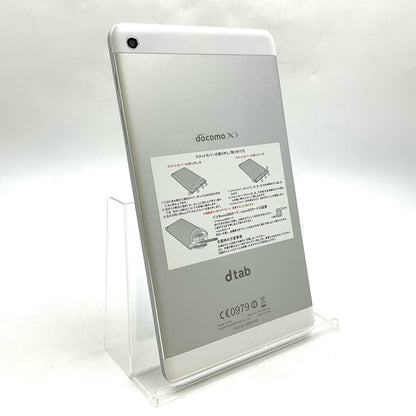 【全額返金保証】【最速発送】docomo dtab 8インチ 16GB docomo 白ロム 美品 動作確認済