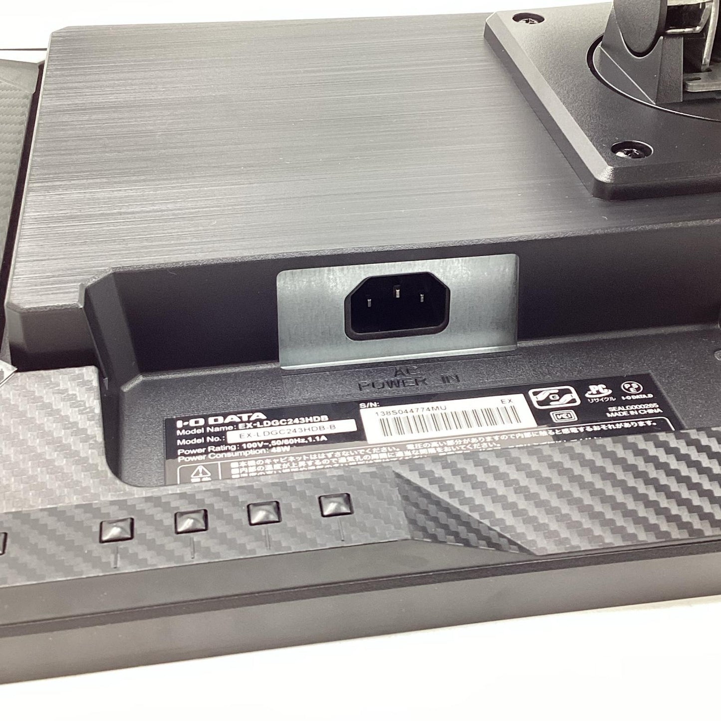 【全額返金保証】【最速発送】I-O DATA ゲーミングモニター GigaCrysta EX-LDGC243HDB 23.8インチ 動作確認済