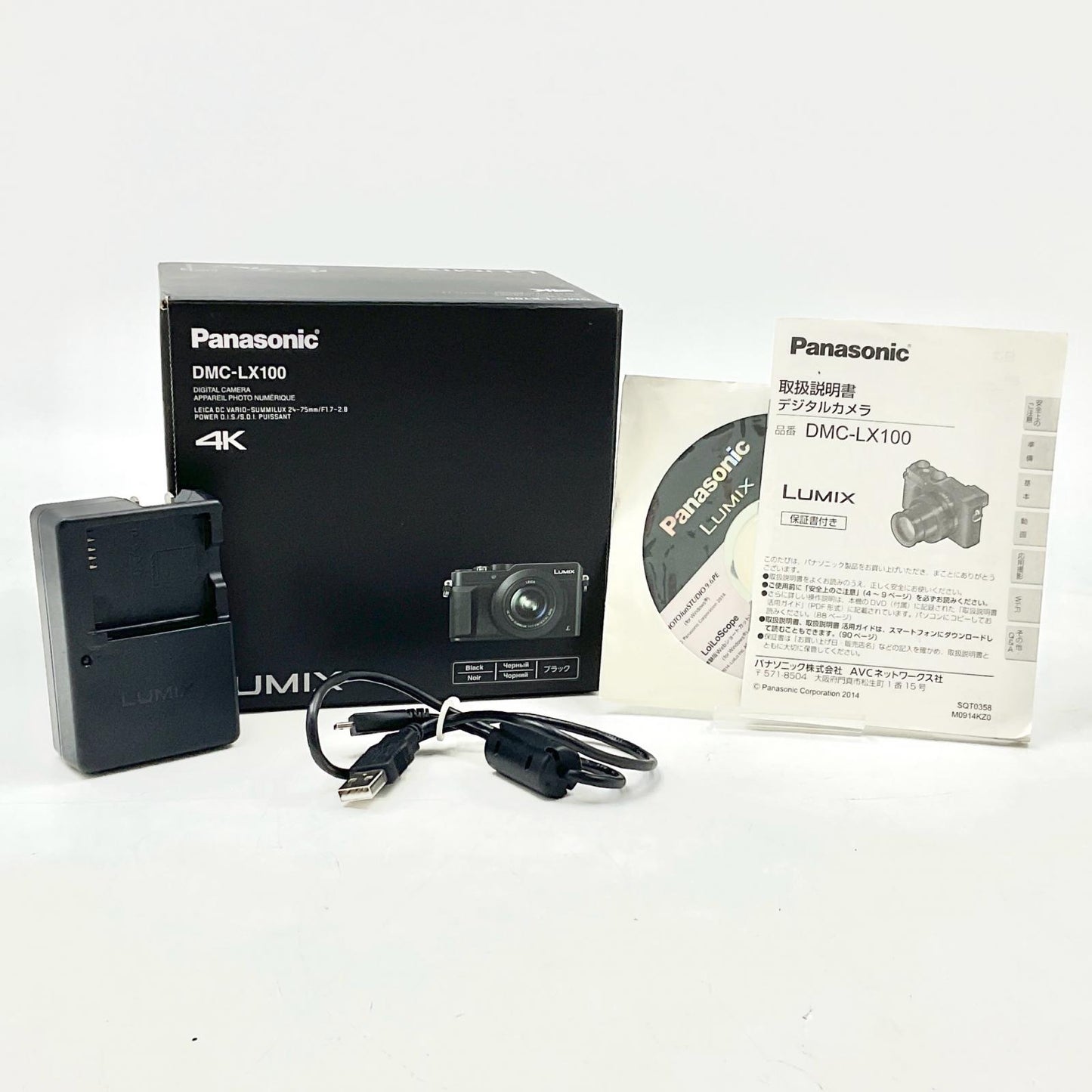 【全額返金保証】【最速発送】Panasonic コンパクトデジタルカメラ LUMIX DMC-LX100-K [ブラック] 動作確認済