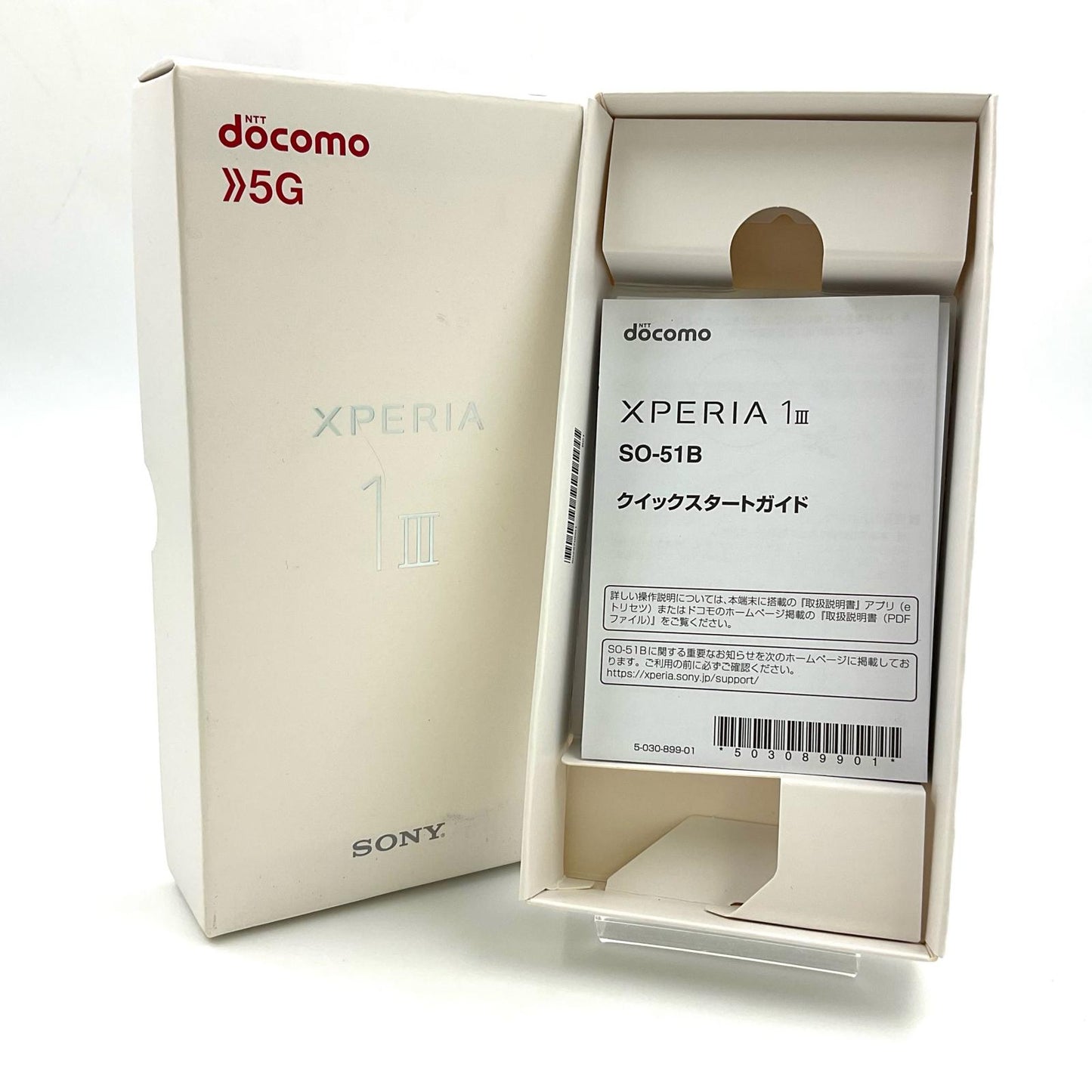 【全額返金保証】【最速発送】Sony Xperia 1 III 256GB フロストブラック docomo SO-51B 白ロム 動作確認済