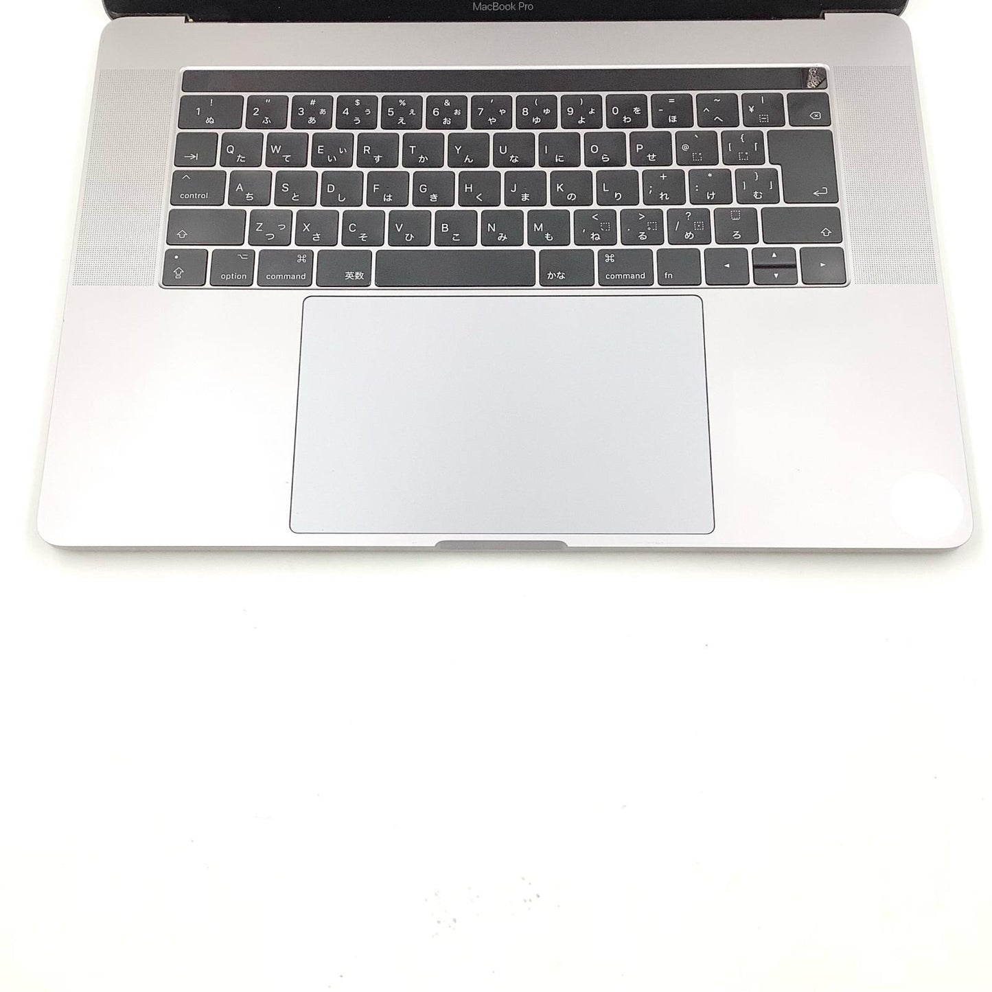 【最速発送】Apple MacBook Pro 15.4インチ 2017 2.8GHz Intel Core i7 16GB SSD 256GB スペースグレイ 44.1%【難有】