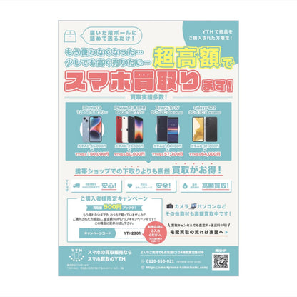 【全額返金保証】【最速発送】Apple iPhone iPhone SE（第3世代） 128GB ミッドナイト au 白ロム 動作確認済 74%