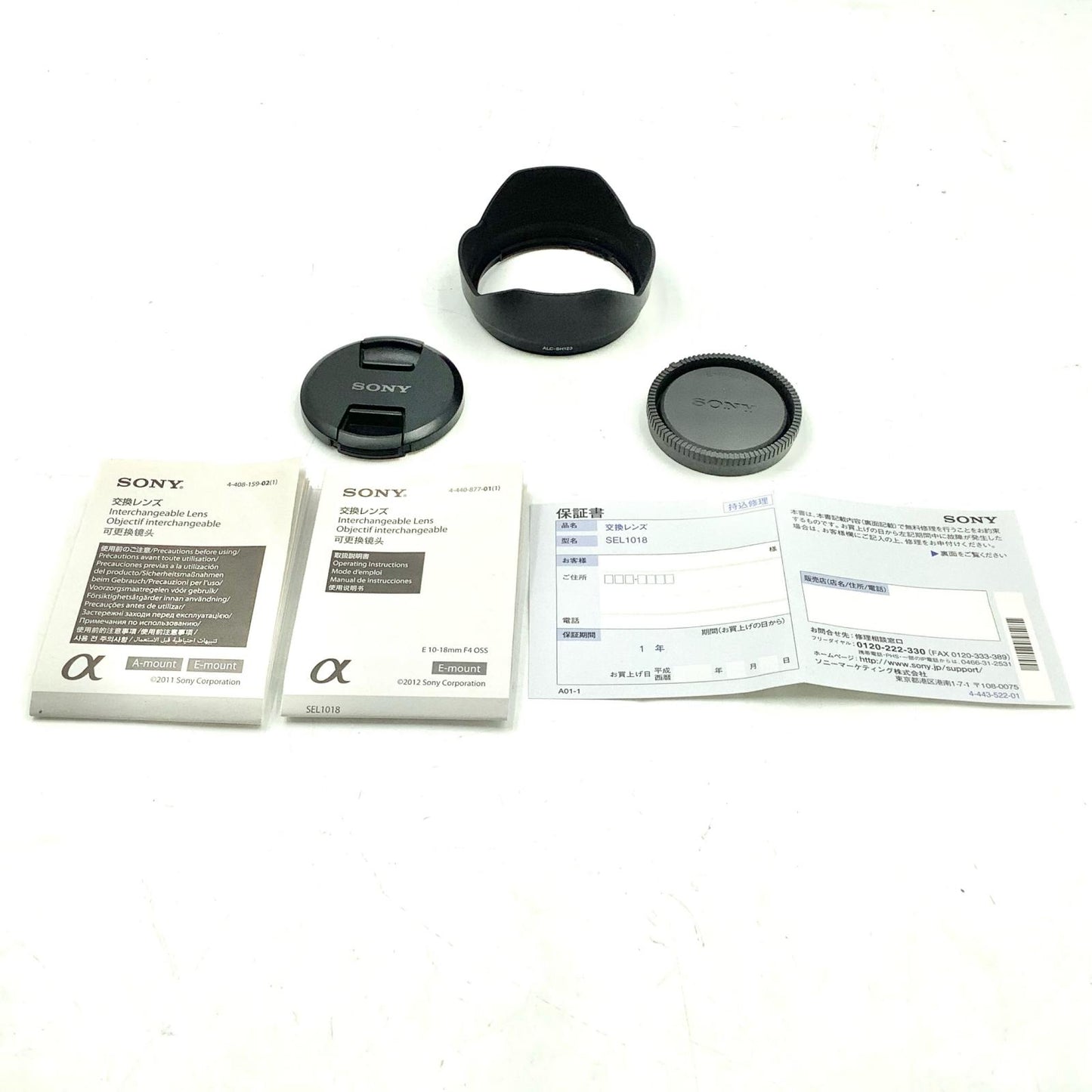 【最速発送】Sony E 10-18mm F4 OSS SEL1018【難有】