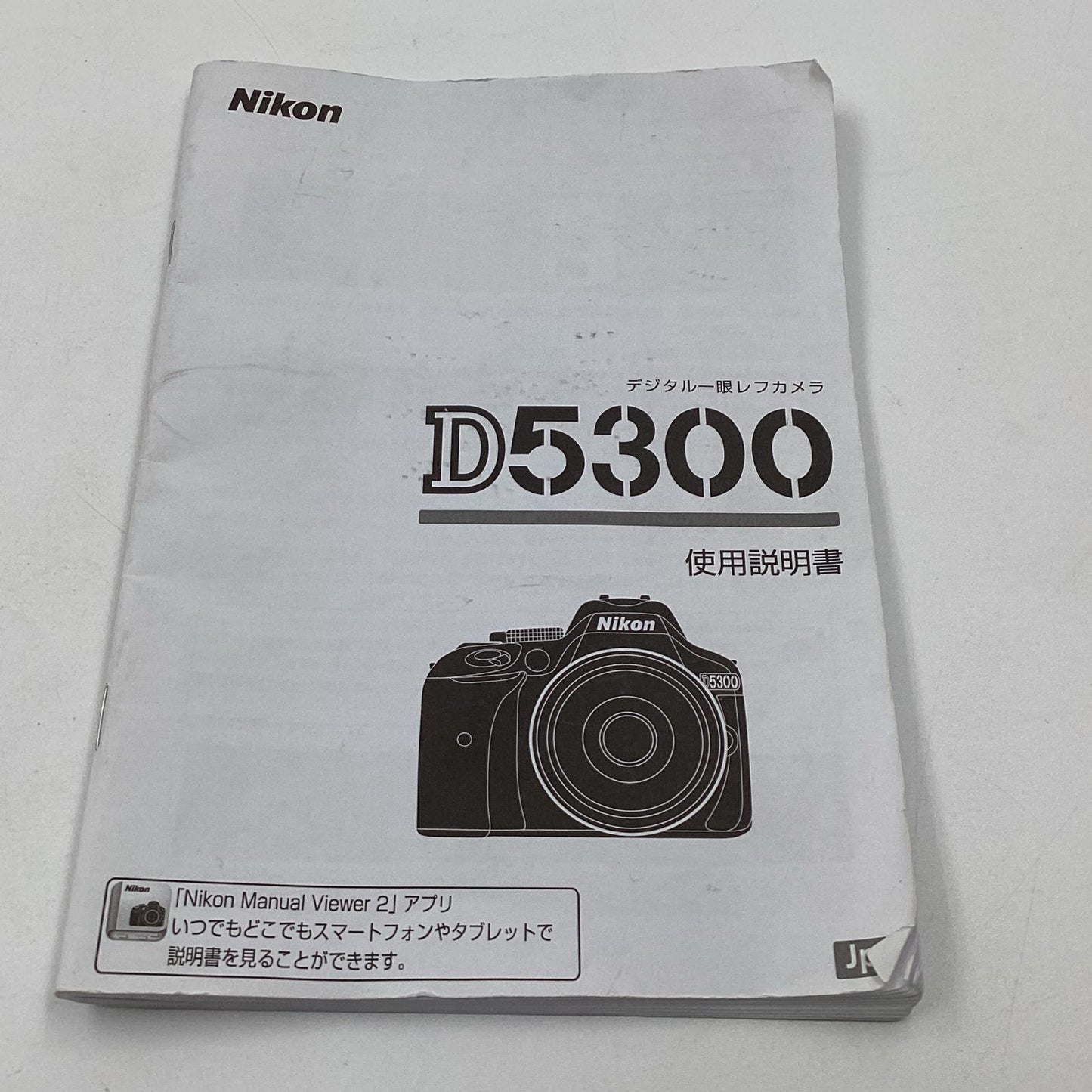 【全額返金保証】【最速発送】Nikon デジタル一眼 D5300 ボディ ブラック 動作確認済