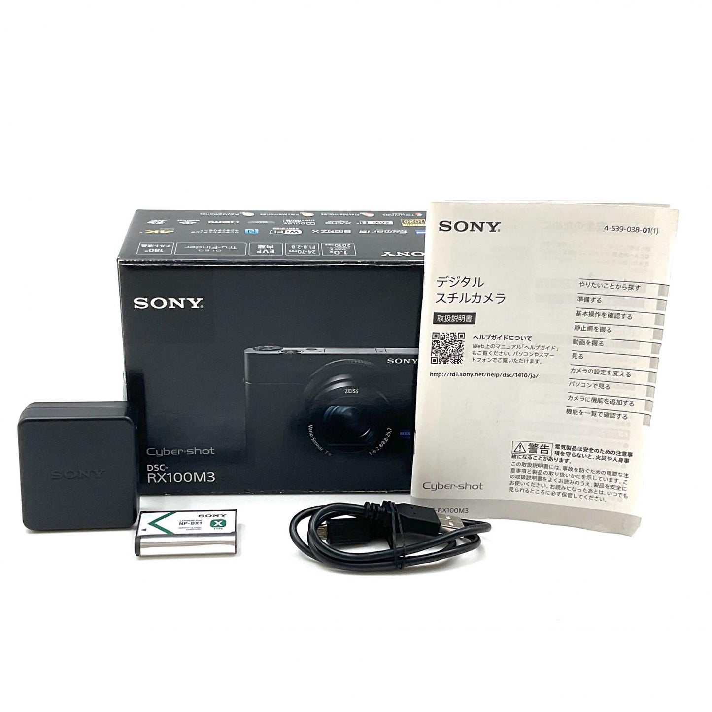 【全額返金保証】【最速発送】Sony コンパクトデジタルカメラ サイバーショット DSC-RX100M3 美品 動作確認済