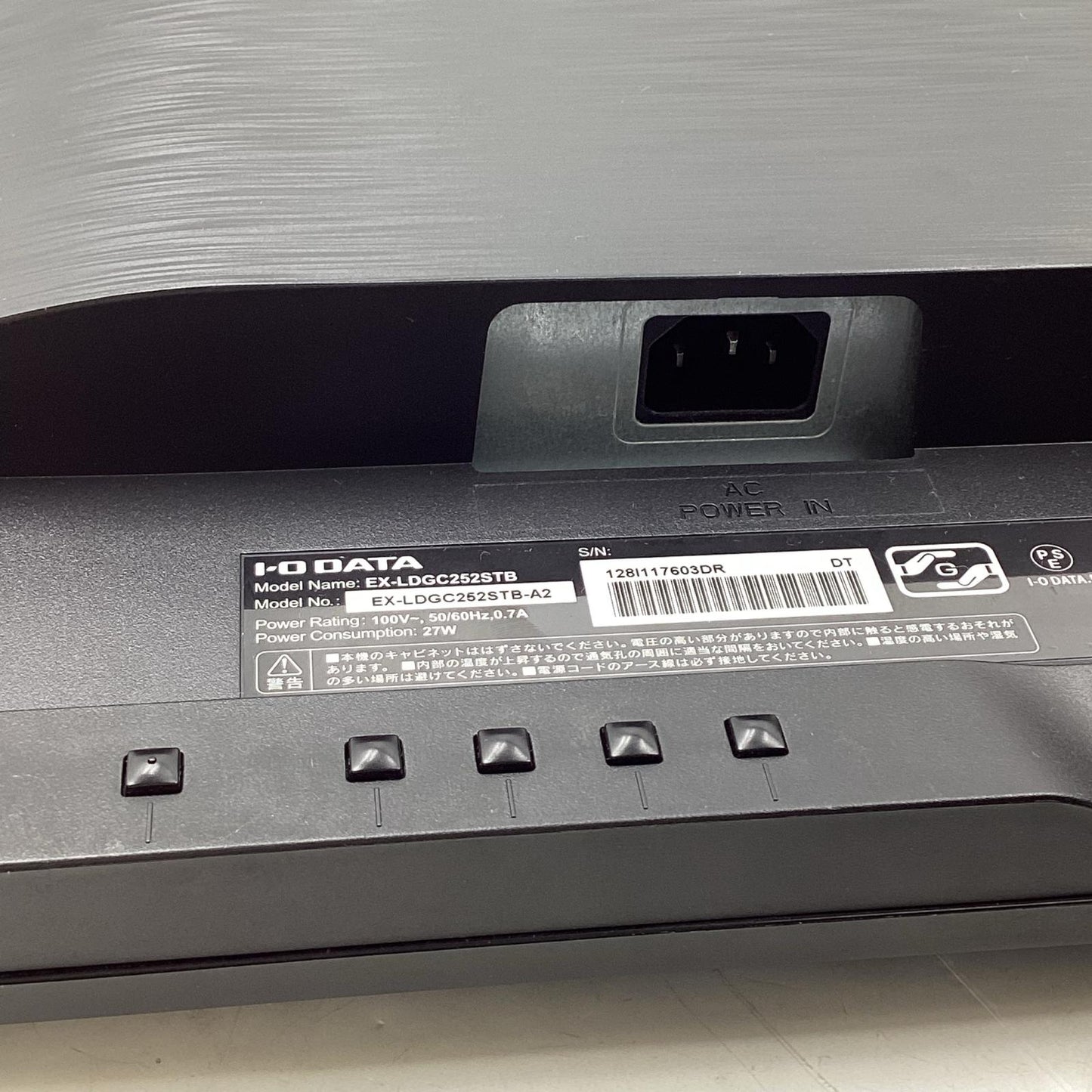 【全額返金保証】【最速発送】I-O DATA ゲーミングモニター EX-LDGC252STB 24.5インチ 動作確認済