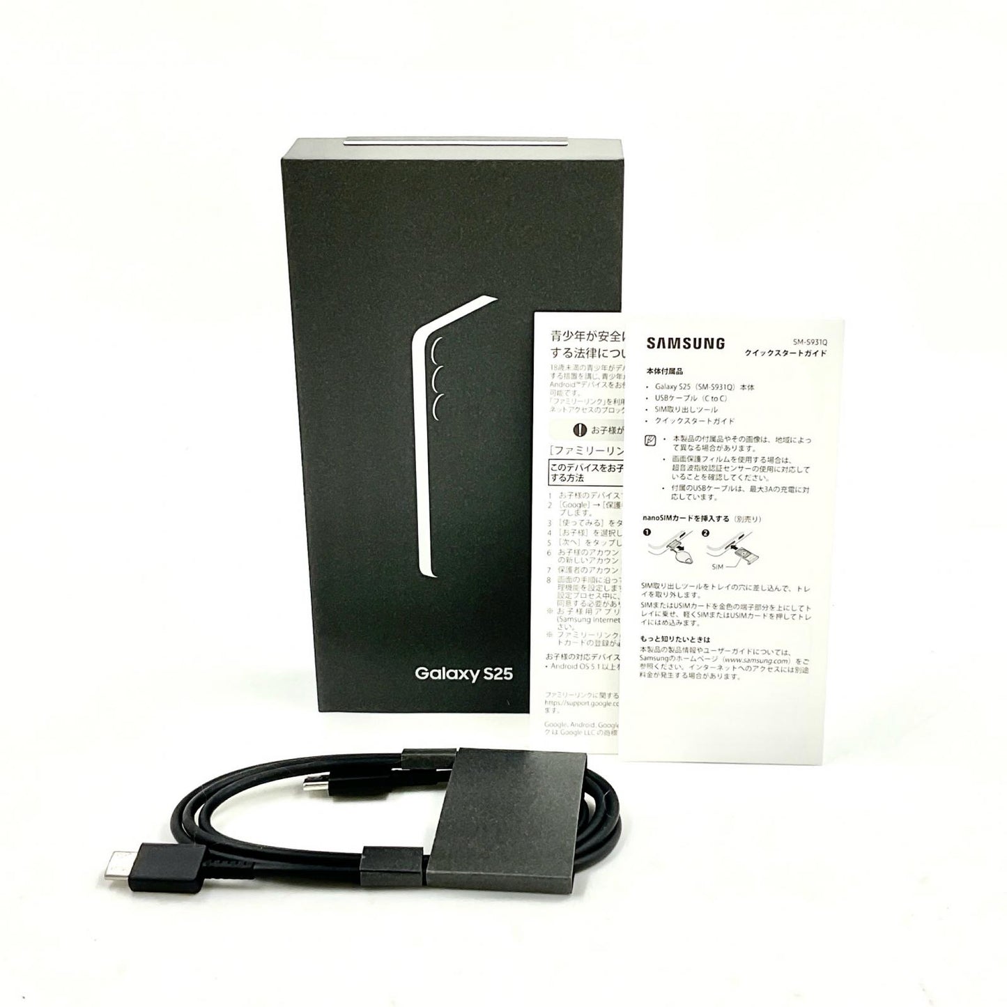 【全額返金保証】【最速発送】SAMSUNG Galaxy S25 256GB ミント SIMフリー SM-S931Q 超美品 動作確認済