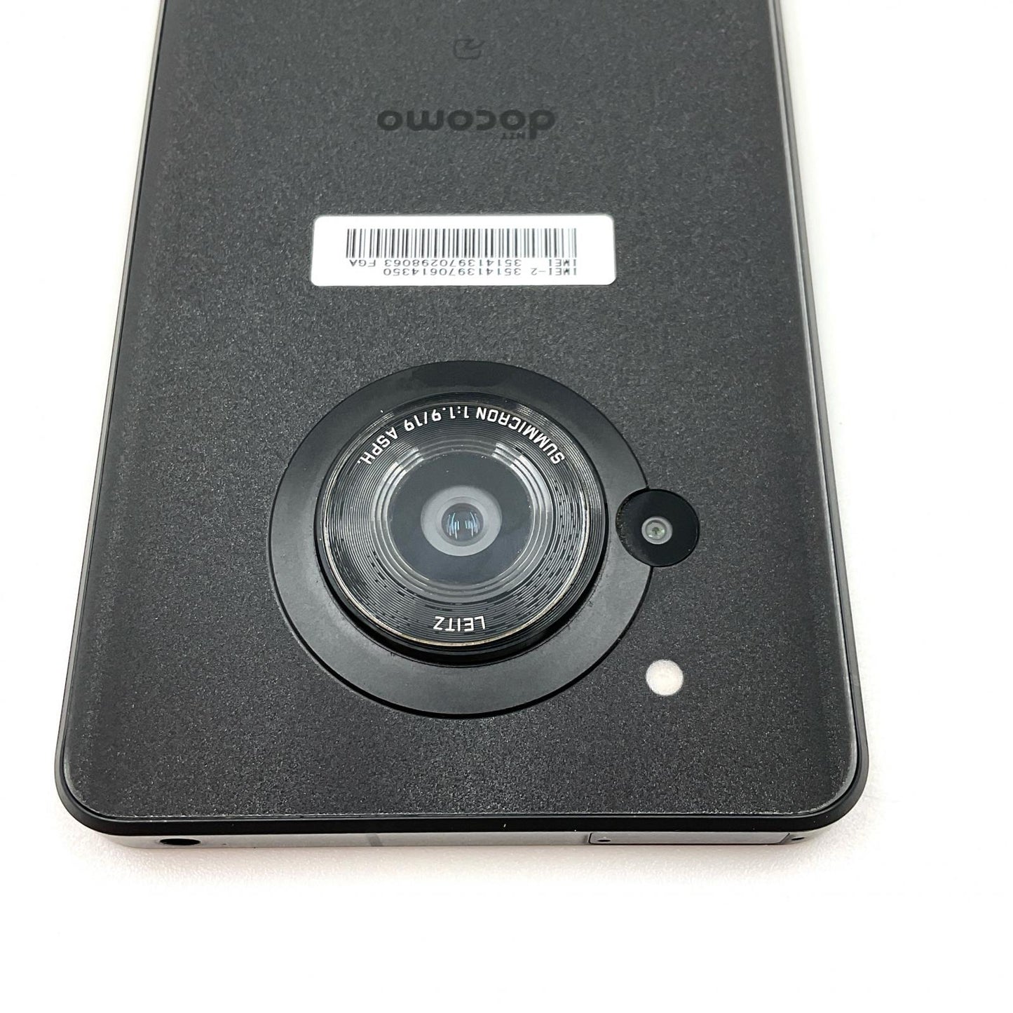 【最速発送】SHARP AQUOS R7 256GB ブラック docomo SH-52C【難有】