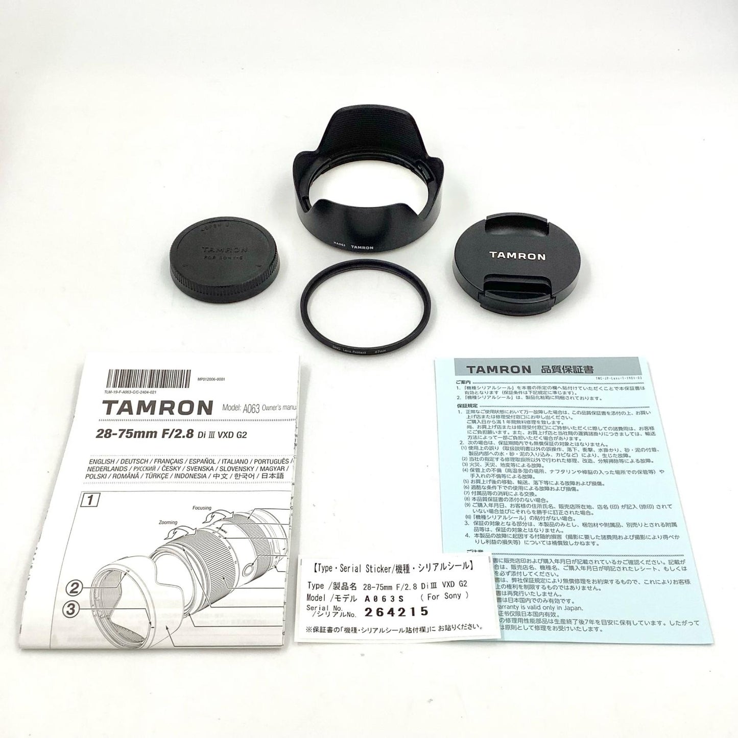 【全額返金保証】【最速発送】TAMRON 28-75mm F/2.8 Di III VXD G2 (Model A063) 美品 動作確認済