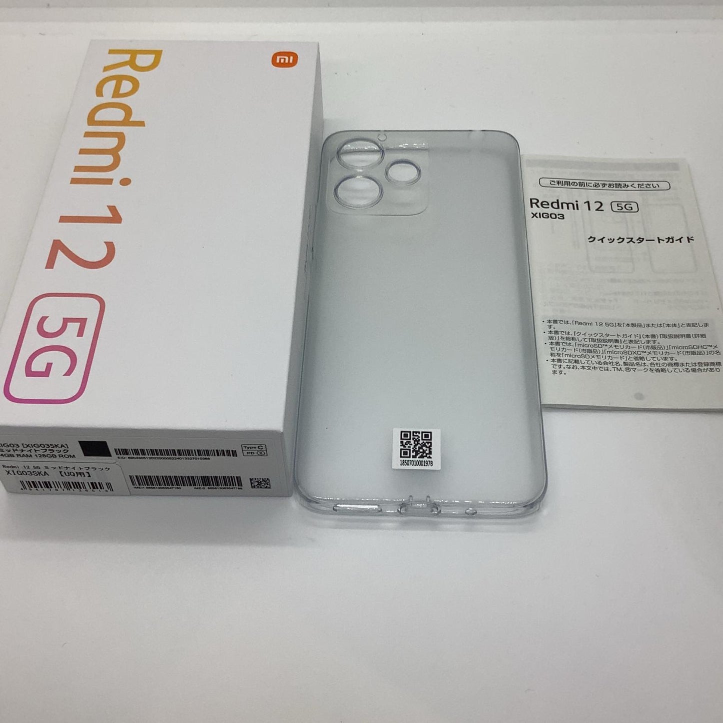 【全額返金保証】【最速発送】Xiaomi Redmi 12 5G 128GB ミッドナイトブラック UQmobile XIG03 白ロム 超美品 動作確認済