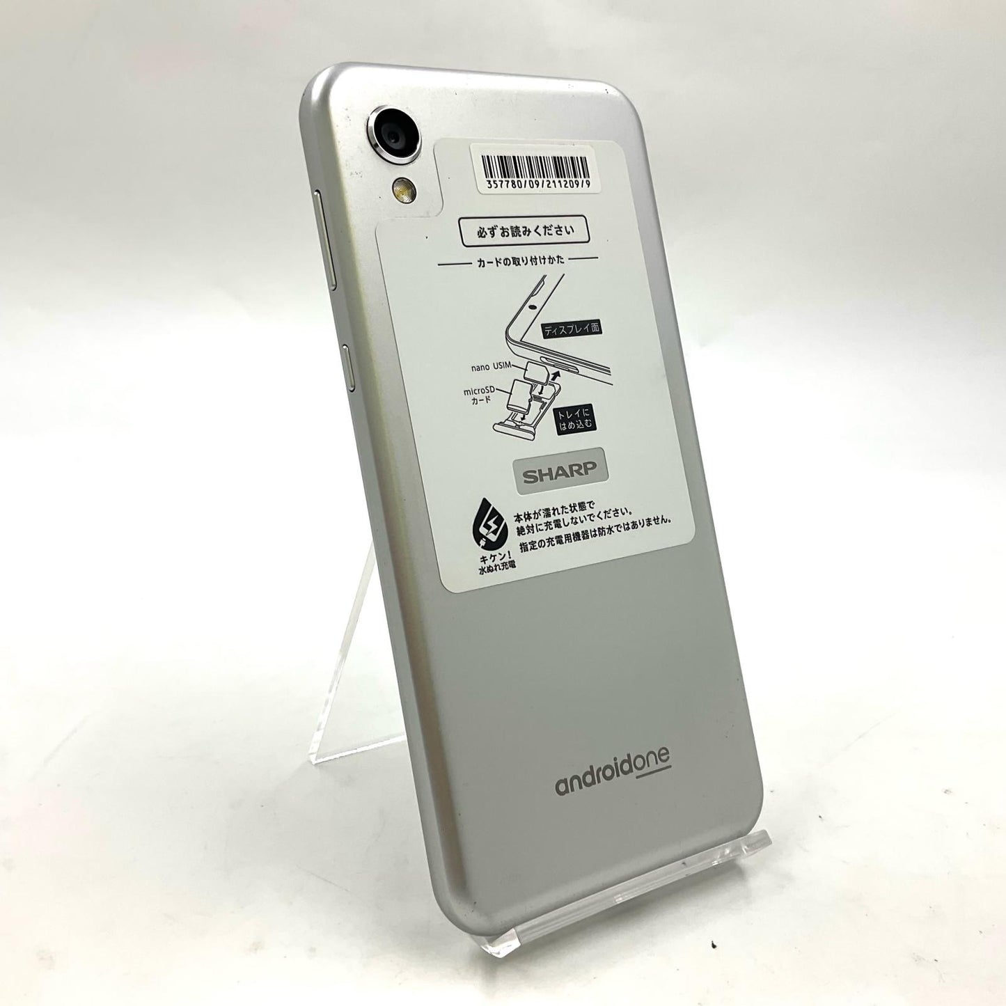 【全額返金保証】【最速発送】SHARP Android One S5 32GB クールシルバー Softbank S5-SH 白ロム 動作確認済
