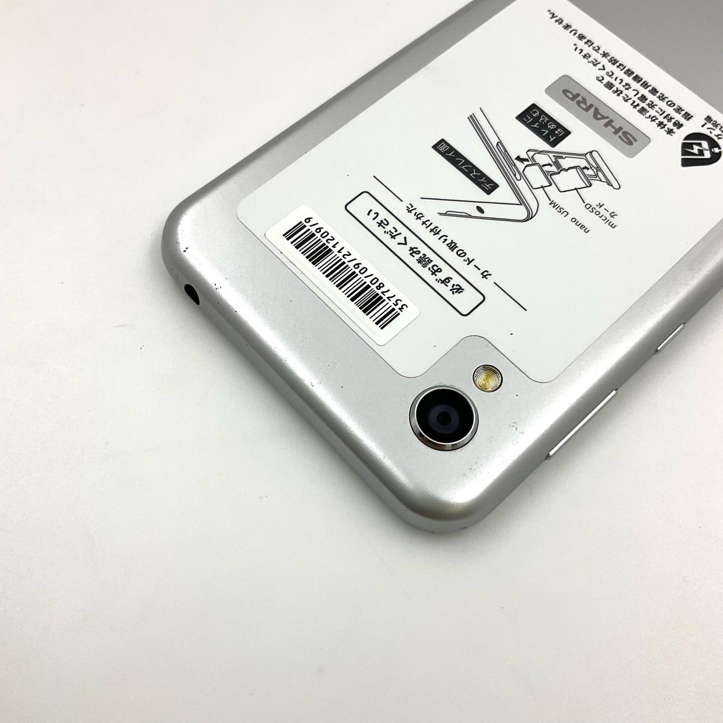 【全額返金保証】【最速発送】SHARP Android One S5 32GB クールシルバー Softbank S5-SH 白ロム 動作確認済