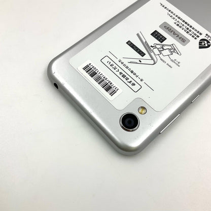 【全額返金保証】【最速発送】SHARP Android One S5 32GB クールシルバー Softbank S5-SH 白ロム 動作確認済
