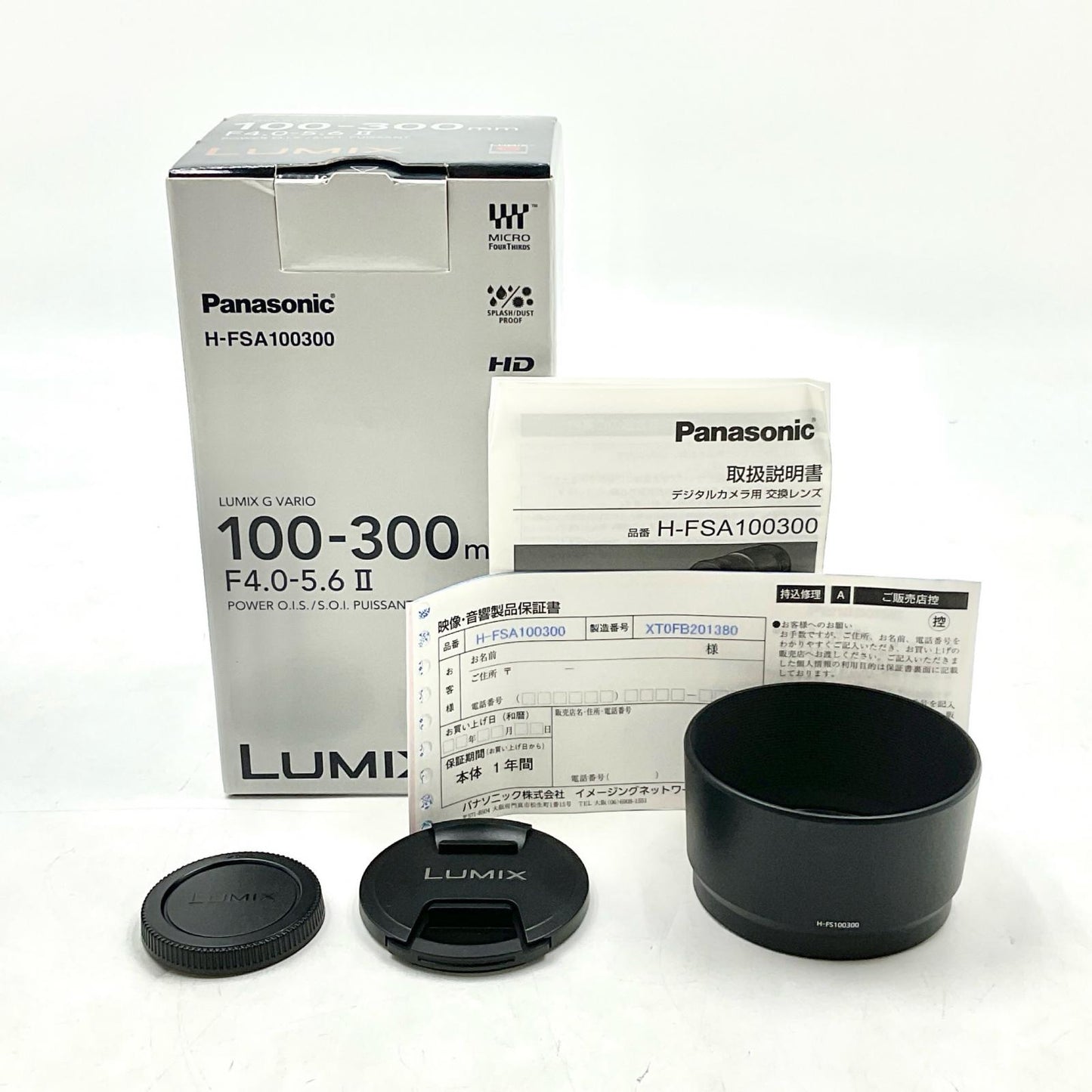 【全額返金保証】【最速発送】Panasonic LUMIX G VARIO 100-300mm/F4.0-5.6 II/POWER O.I.S. H-FSA100300 美品 動作確認済