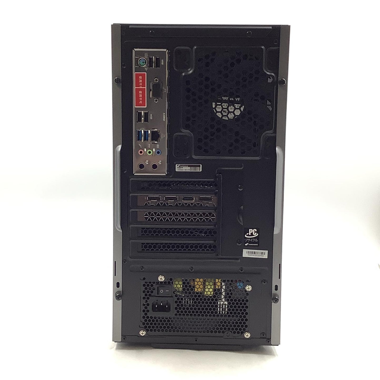 【全額返金保証】【最速発送】ドスパラ GALLERIA ゲーミングデスクトップPC RM5R-R35 AMD Ryzen 5 4500 16GB M.2 SSD 512GB NVIDIA GeForce RTX 3050 美品 動作確認済