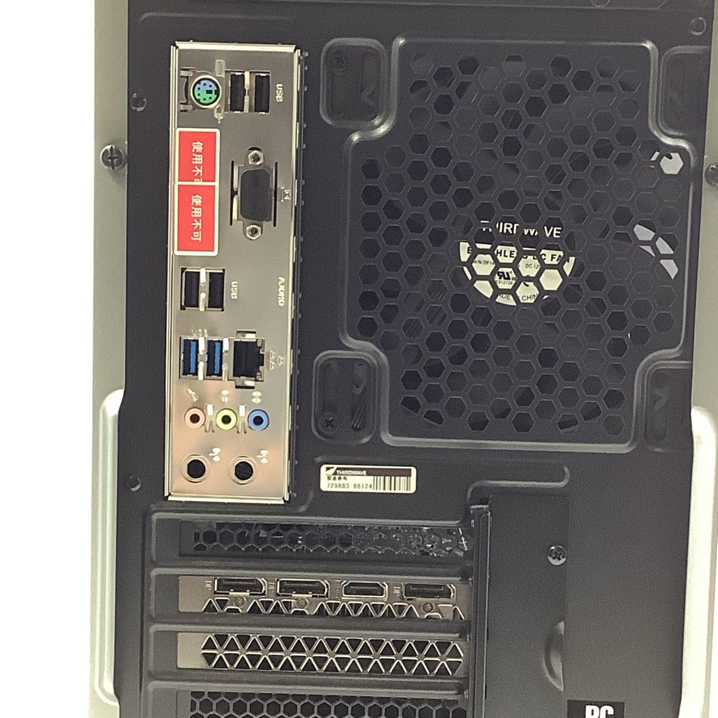 【全額返金保証】【最速発送】ドスパラ GALLERIA ゲーミングデスクトップPC RM5R-R35 AMD Ryzen 5 4500 16GB M.2 SSD 512GB NVIDIA GeForce RTX 3050 美品 動作確認済