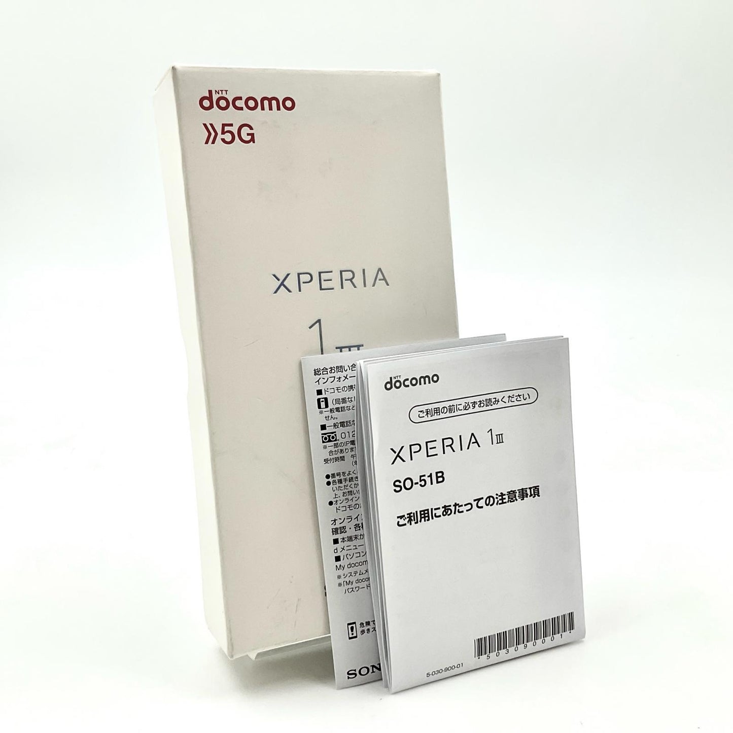 【全額返金保証】【最速発送】Sony Xperia 1 III 256GB Frosted Gray docomo SO-51B 白ロム 動作確認済