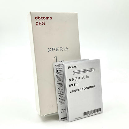 【全額返金保証】【最速発送】Sony Xperia 1 III 256GB Frosted Gray docomo SO-51B 白ロム 動作確認済