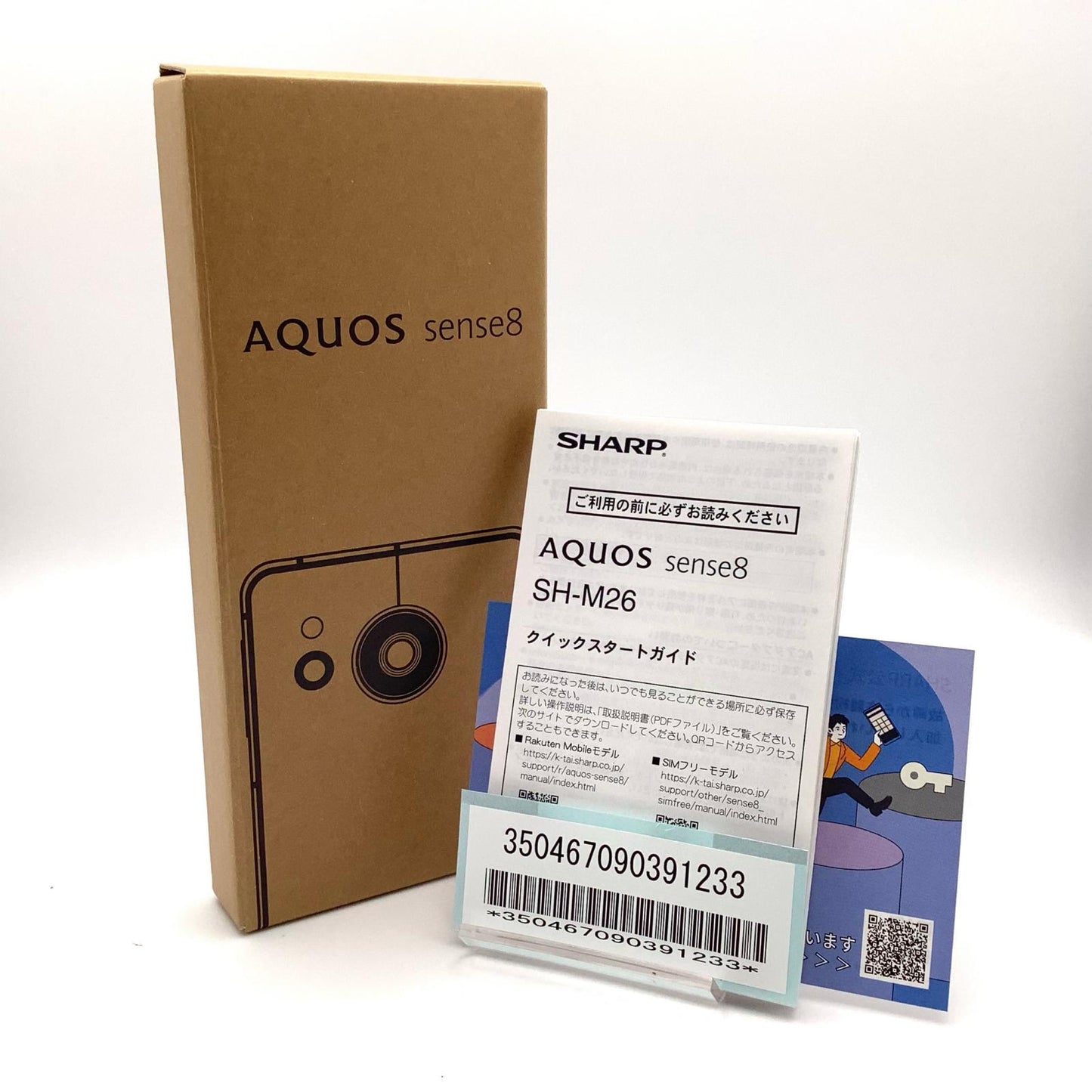 【全額返金保証】【最速発送】SHARP AQUOS sense8 128GB ペールグリーン mineo SH-M26 白ロム 超美品 動作確認済