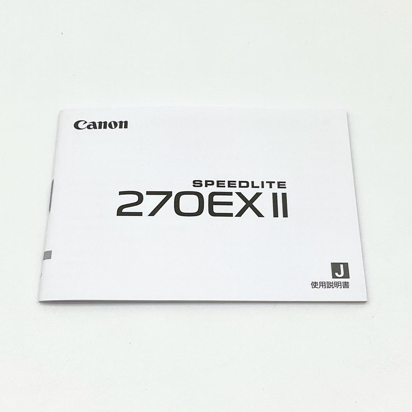 【全額返金保証】【最速発送】Canon スピードライト270EX II 美品 動作確認済