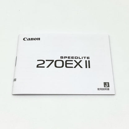 【全額返金保証】【最速発送】Canon スピードライト270EX II 美品 動作確認済