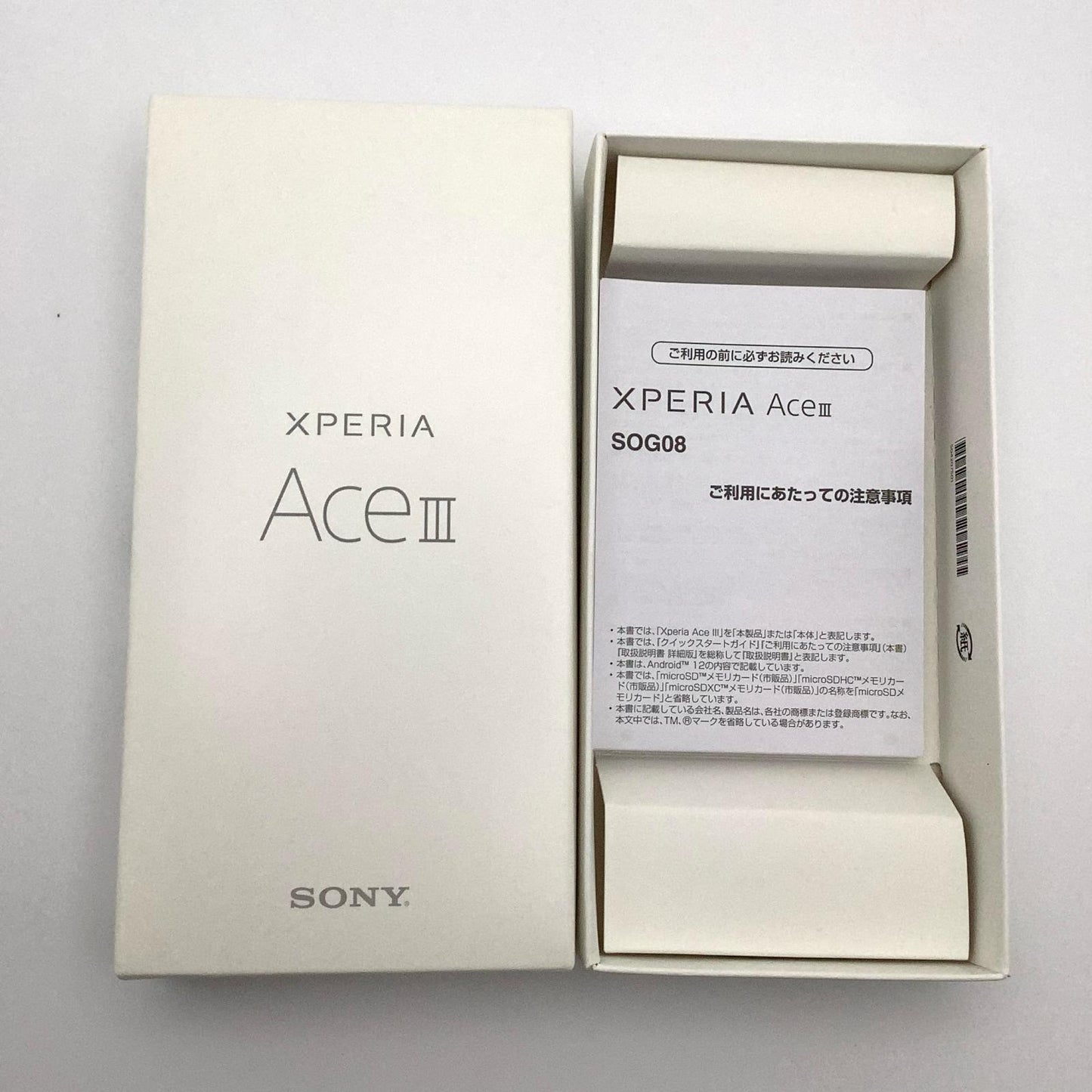 【全額返金保証】【最速発送】Sony Xperia Ace III 64GB Blue au SOG08 美品 動作確認済