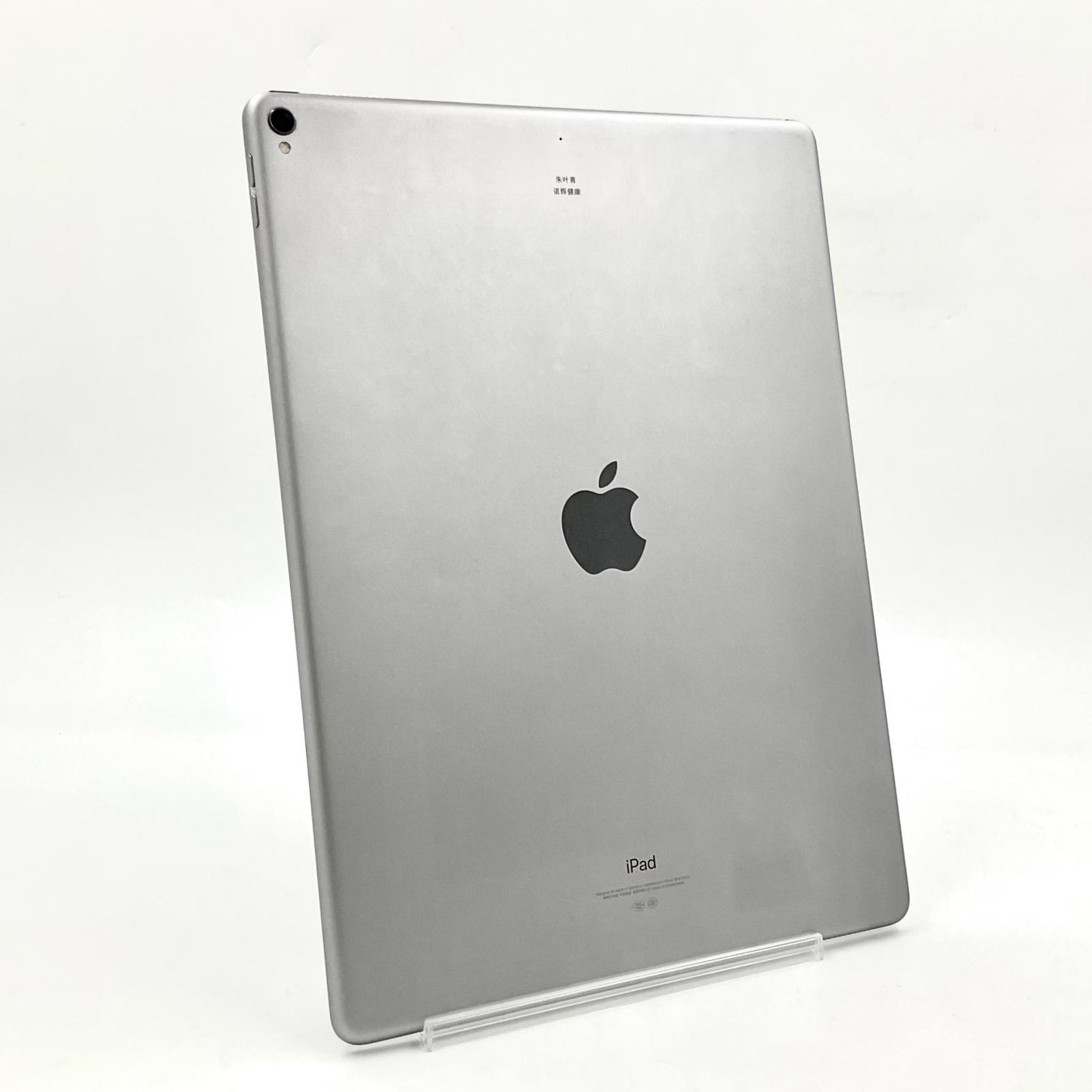 【全額返金保証】【最速発送】Apple iPad Pro 12.9インチ 第2世代 256GB シルバー Wi-Fi 動作確認済