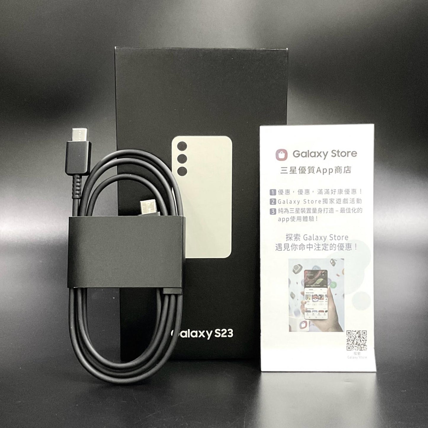 【全額返金保証】【最速発送】SAMSUNG Galaxy S23 256GB クリーム SIMフリー SM-S9110 動作確認済