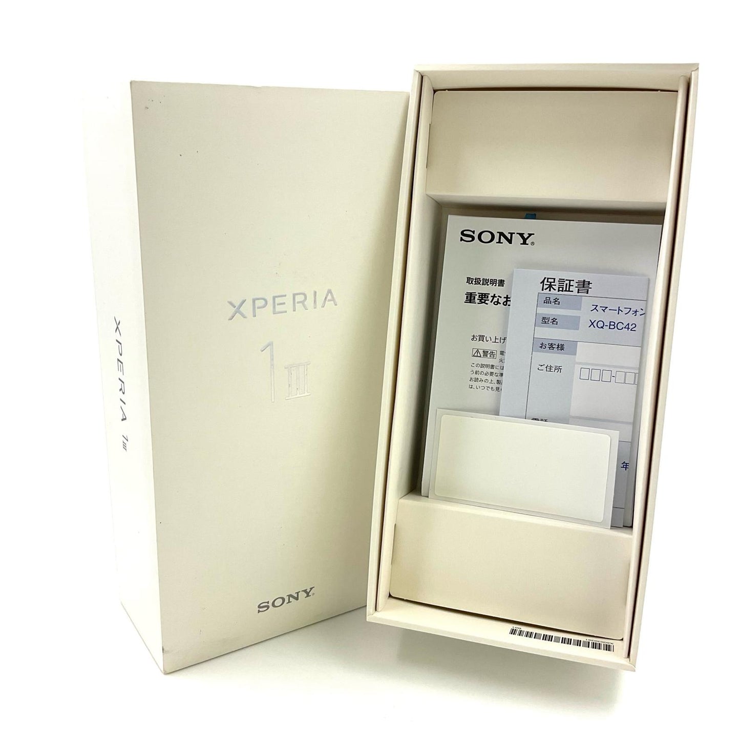 【全額返金保証】【最速発送】Sony Xperia 1Ⅲ 512GB Frosted Green docomo SIMフリー XQ-BC42 白ロム 動作確認済