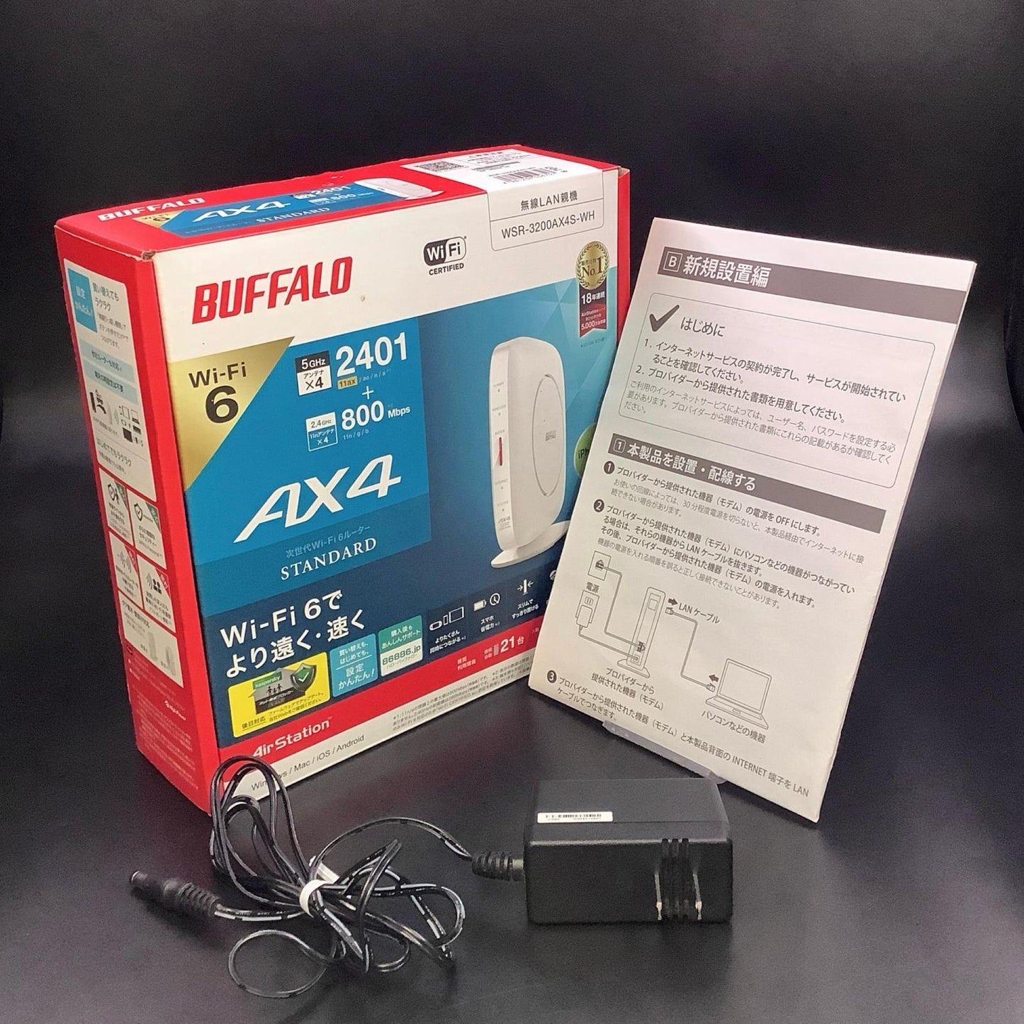 【全額返金保証】【最速発送】BUFFALO Wi-Fi 6に対応したスタンダードモデルのWi-Fiルーター AirStation WSR-3200AX4S-WH 動作確認済