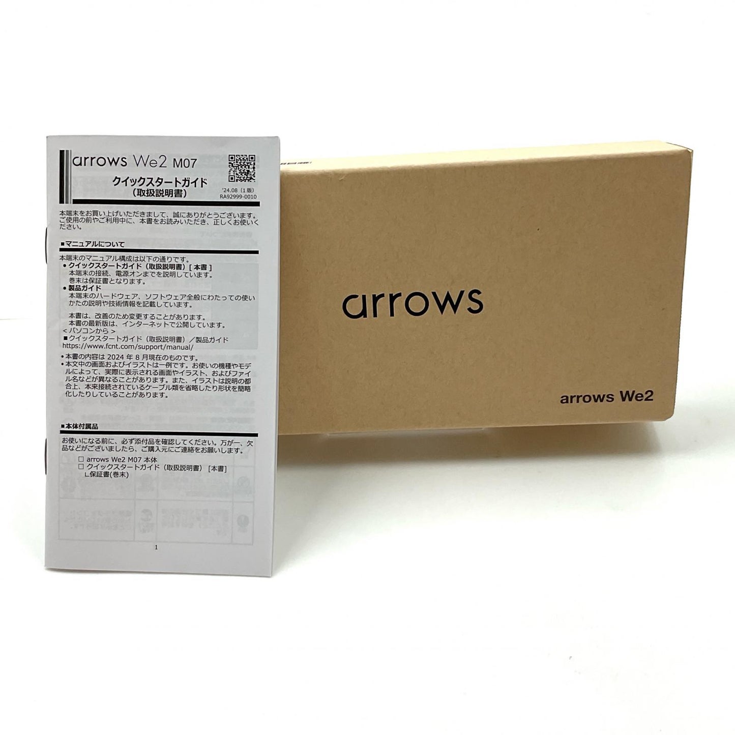 【全額返金保証】【最速発送】富士通 arrows We2 128GB ライトブルー 楽天モバイル ASMC07001 白ロム 超美品 動作確認済