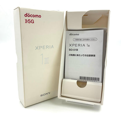 【全額返金保証】【最速発送】Sony Xperia 1 III 256GB ブラック docomo SO-51B 白ロム 動作確認済