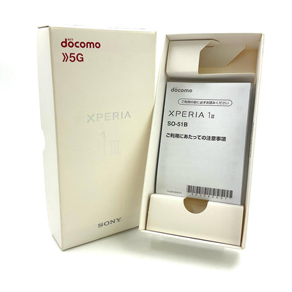 【全額返金保証】【最速発送】Sony Xperia 1 III 256GB Frosted Gray docomo SO-51B 白ロム 動作確認済