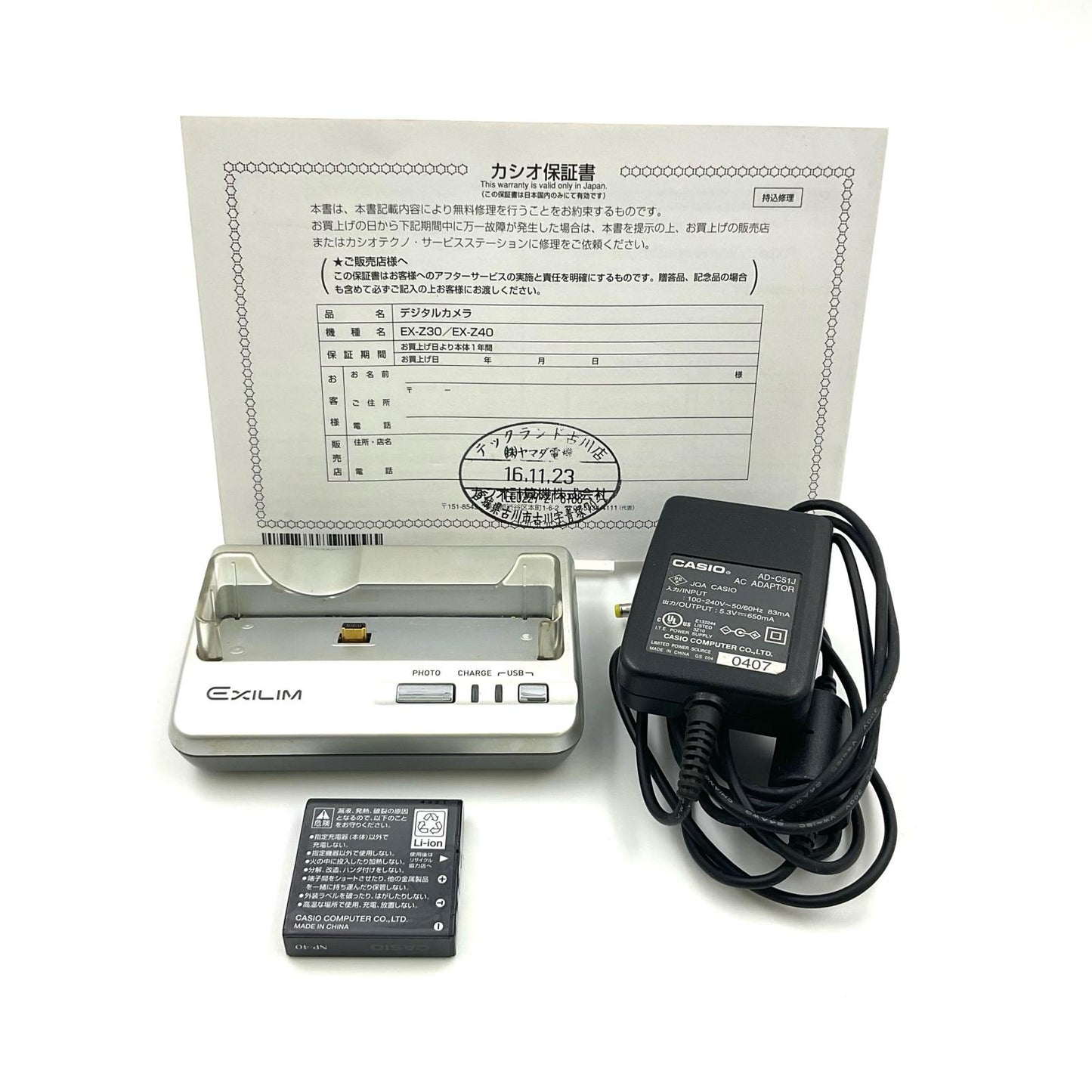 【全額返金保証】【最速発送】CASIO コンパクトデジタルカメラ EX-Z30 [シルバー] 動作確認済