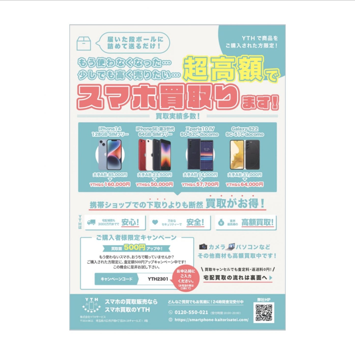【全額返金保証】【最速発送】Apple MacBook Pro 14インチ 2024 Apple M4 16GB SSD 1TB スペースブラック 新品未開封 即納OK