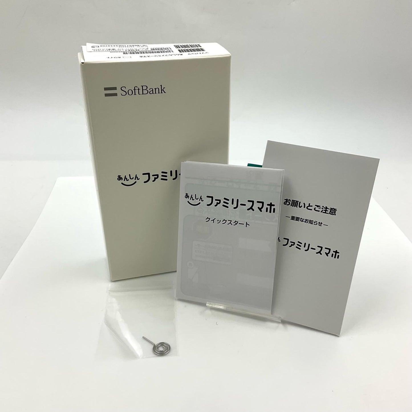 【全額返金保証】【最速発送】ZTE あんしんスマホ 128GB ホワイト Softbank SIMフリー A303ZT 白ロム 美品 動作確認済