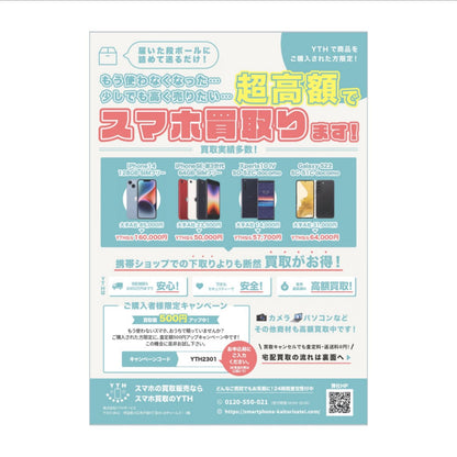 【全額返金保証】【最速発送】Sony FE 28-70mm F3.5-5.6 OSS SEL2870 超美品 動作確認済