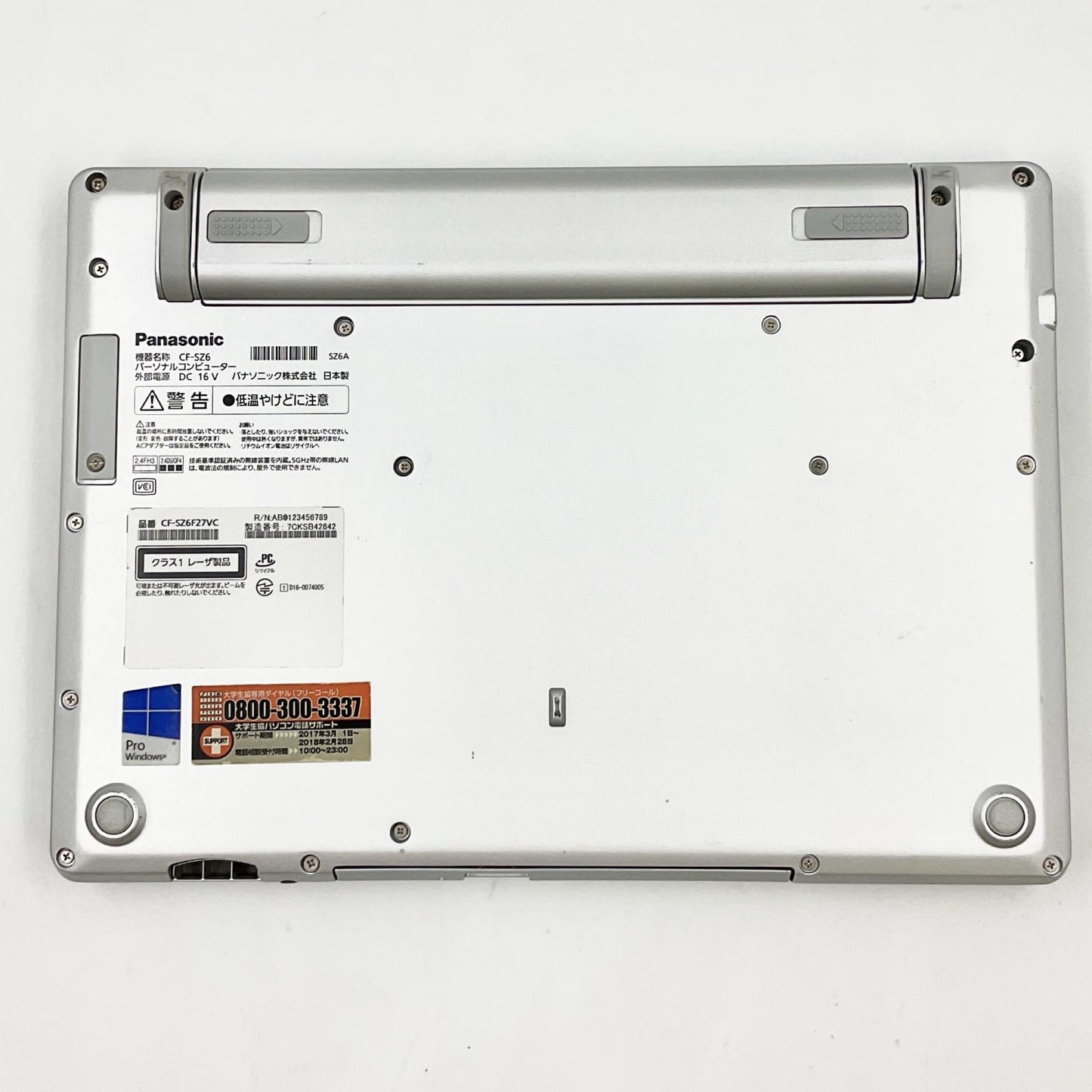 【全額返金保証】【最速発送】Panasonic Let's note CF-SZ6 CF-SZ6F27VC Intel Core i7-7500U CPU @ 2.70GHz 8GB M.2 SSD 256GB 90.9% 動作確認済