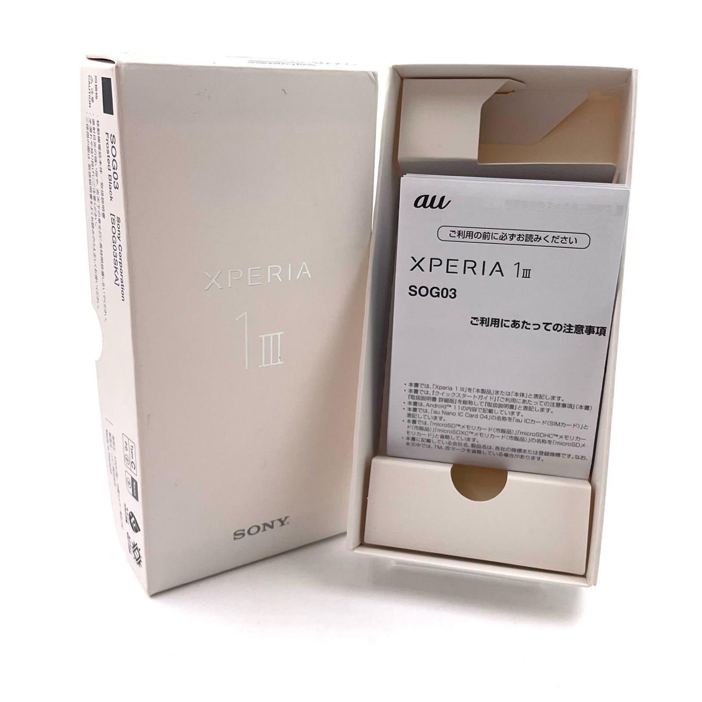 【全額返金保証】【最速発送】Sony Xperia 1 III 256GB フロストブラック au SOG03 白ロム 動作確認済