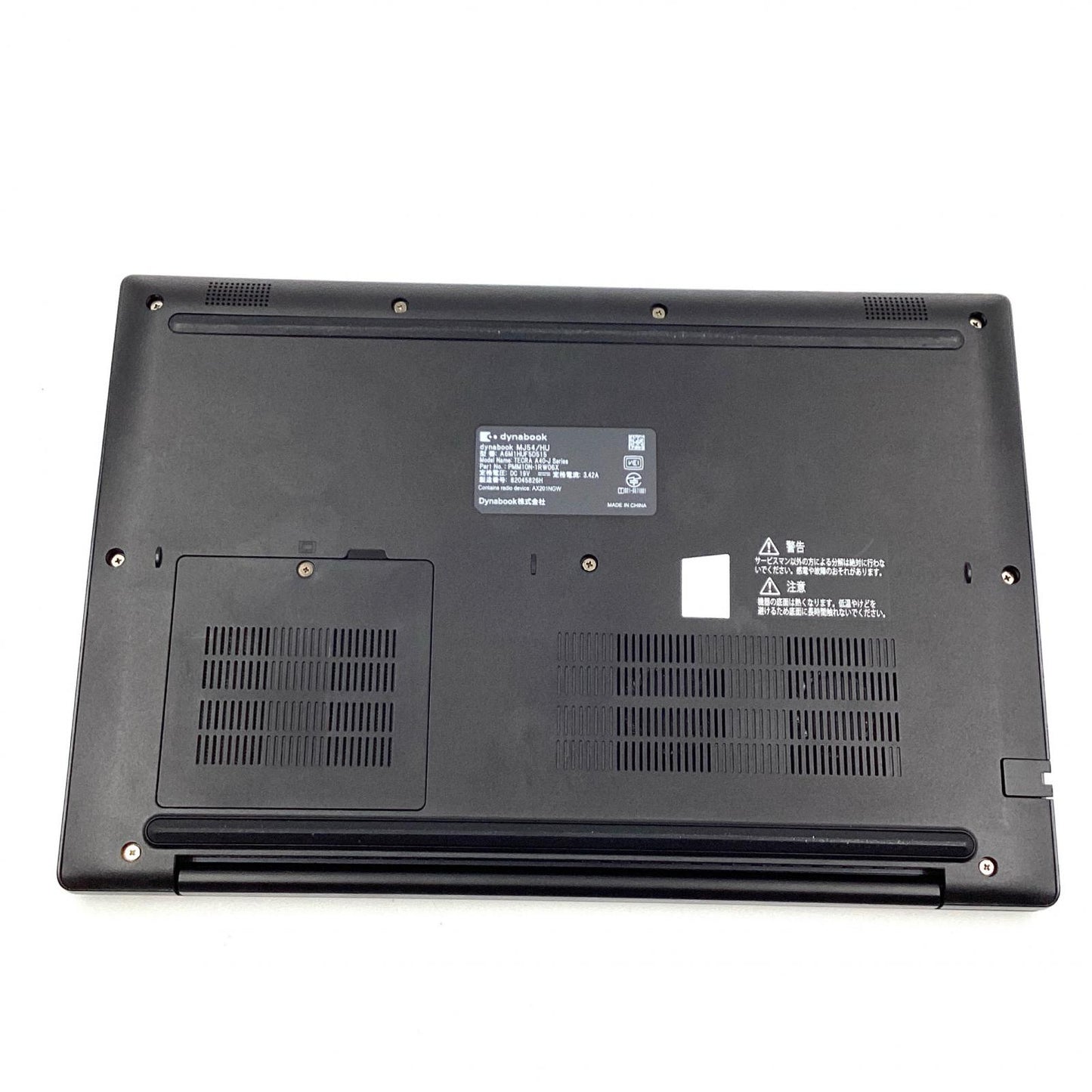 【全額返金保証】【最速発送】dynabook dynabook MJ54/HU A6M1HUF5D515 11th Gen Intel(R) Core(TM) i5-1135G7 @ 2.40GHz 2.42GHz 8GB M.2 SSD 256GB 86.6% 動作確認済