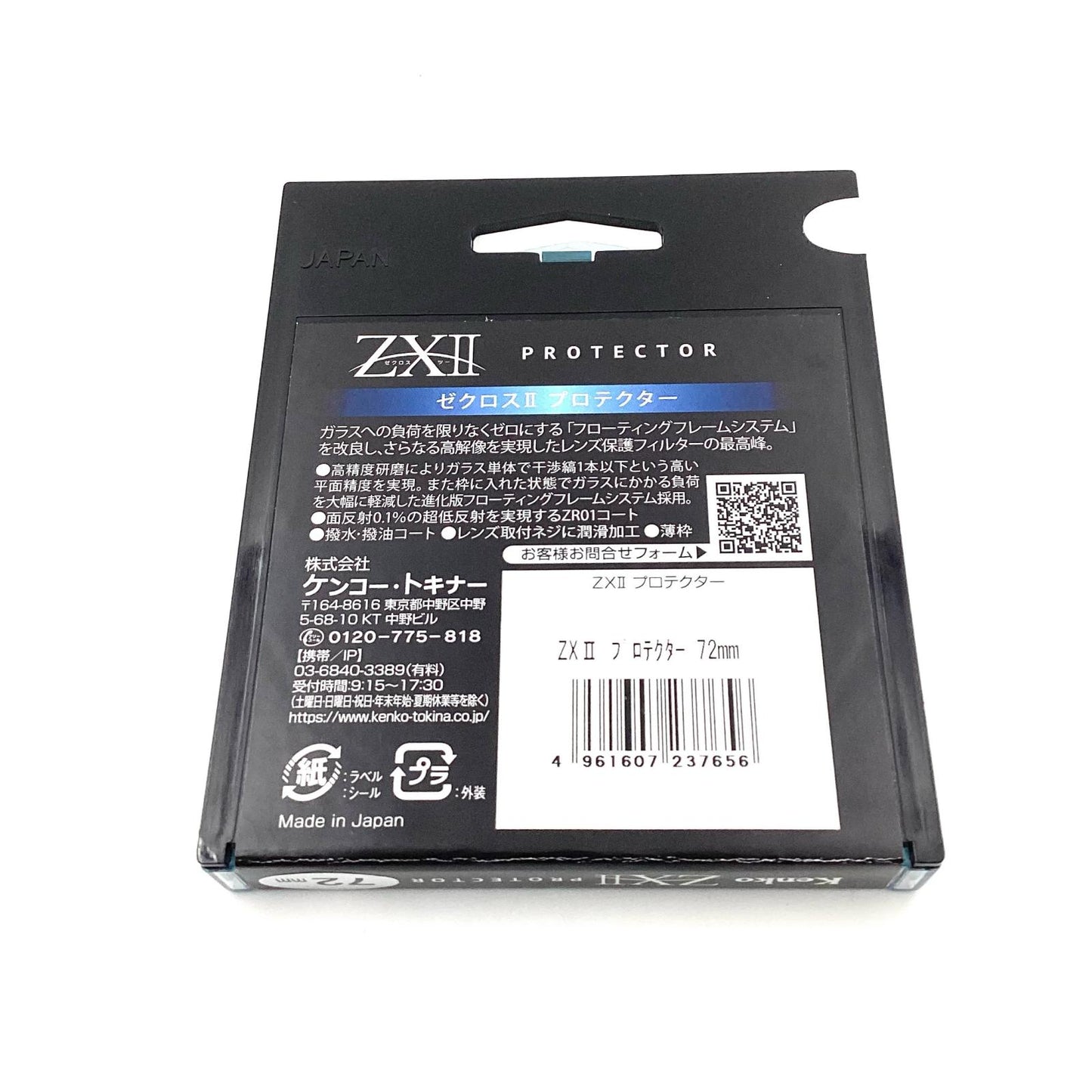【全額返金保証】【最速発送】Kenko ZXII プロテクター 72mm 新品未開封 即納OK