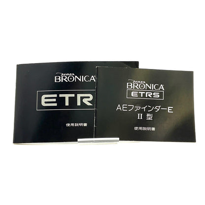 【最速発送】Zenza Bronica  ETR AE-Ⅱファインダー　+ ZENZANON MC 40mm F4【難有】