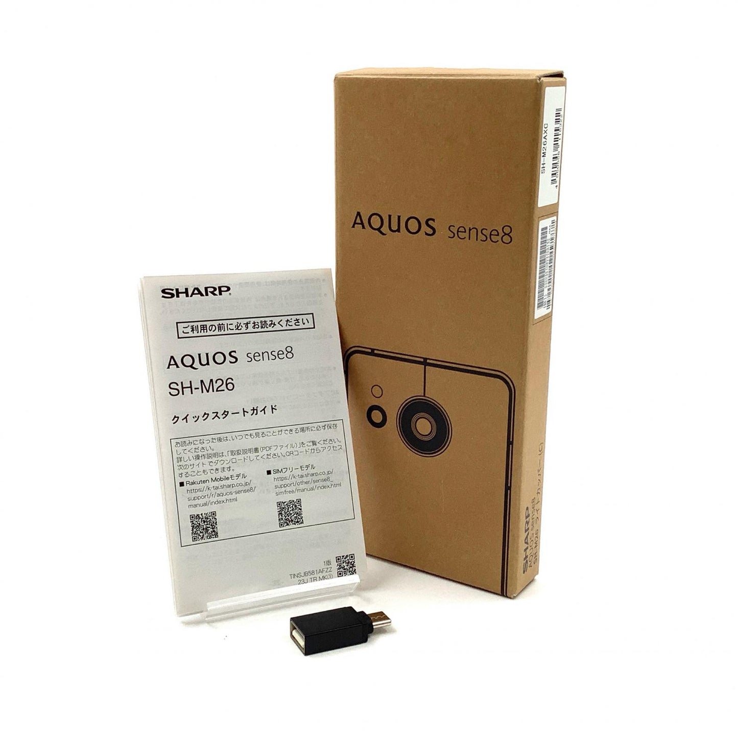 【全額返金保証】【最速発送】SHARP AQUOS sense8 128GB ライトカッパー SIMフリー SH-M26 白ロム 超美品 動作確認済