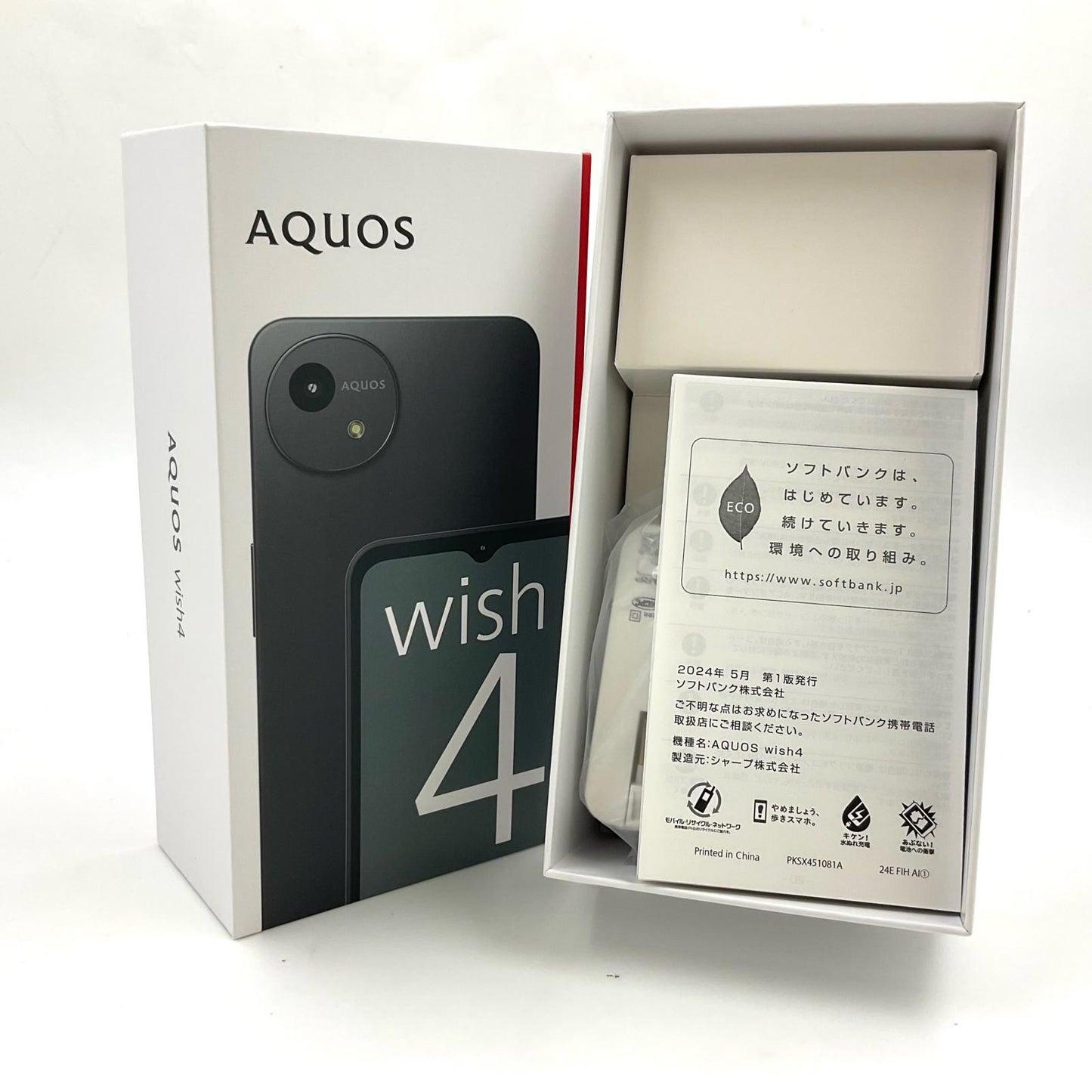 【全額返金保証】【最速発送】SHARP AQUOS wish4 64GB ブラック Softbank A403SH 超美品 動作確認済